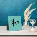 Search for zen signs Symbol