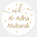 Search for islamic greeting stickers Eid al adha mubarak