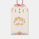 Search for ramadan kareem gift tags Floral