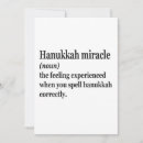 Search for jewish invitations Dreidel