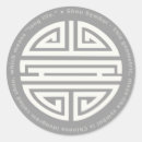 Search for chinese character stickers Elegant