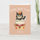 Search for japanese new years cards Cute