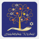 Search for rosh hashana stickers Shana tova