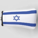Search for israel flag golf equipment Judaism