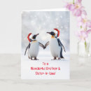 Search for sister in law christmas cards Brother and wife