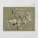 Search for japanese christmas cards Samurai