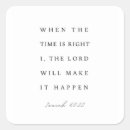 Search for isaiah 60 Scripture