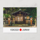 Search for japan postcards Kyoto