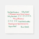 Search for buon natale napkins Green