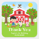 Search for farming game stickers Birthday party