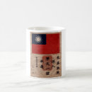 Search for flying tigers mugs Fighter