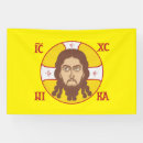 Search for holy face of jesus posters Christian
