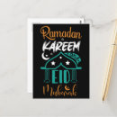 Search for ramadhan postcards Mosque