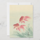 Search for woodblock cards Vintage