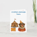 Search for chimps cards Chimpanzee