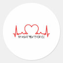 Search for beat stickers I love you
