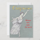 Search for arts cards Ballerina