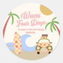Search for water` gift wrap For kids