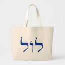 Search for lol bags Internet