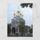 Search for russian church postcards Europe