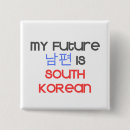 Search for korean badges Kpop
