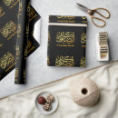 Search for ramadan wrapping paper Muslim