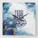 Search for arabic calligraphy clocks Islamic