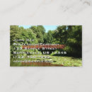 Search for bridge business cards Nature