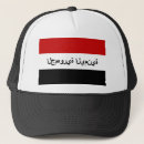 Search for yemen accessories Arab