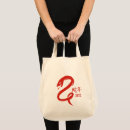 Search for new born bags Chinese zodiac