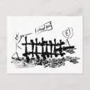 Search for i need postcards Cute