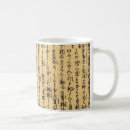 Search for vintage paper mugs Gold