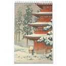 Search for masterpiece office supplies Cool