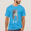 Search for snow leopard tshirts Panthera