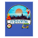 Search for thai travel posters Bangkok