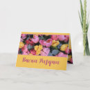 Search for buona pasqua cards Italian