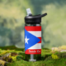 Search for rico drinkware Puerto rican flag