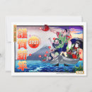 Search for japanese new years cards Rabbit