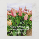 Search for psalms postcards Faith