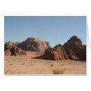 Search for wadi Nature