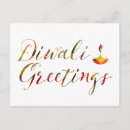Search for diwali greeting postcards Happy