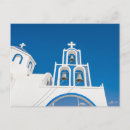 Search for greek church postcards Greece