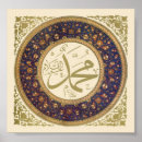 Search for muslim calligraphy art Religious