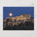 Search for ancient columns postcards Greece