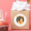 Search for cute chickens stickers Yellow