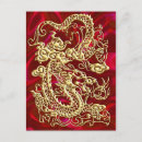 Search for chinese astrology postcards Gold