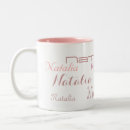 Search for cool font mugs Colourful