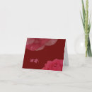 Search for chinese thank you cards Red