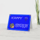Search for happy hanukkah cards David