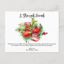 Search for shana tova postcards Modern
